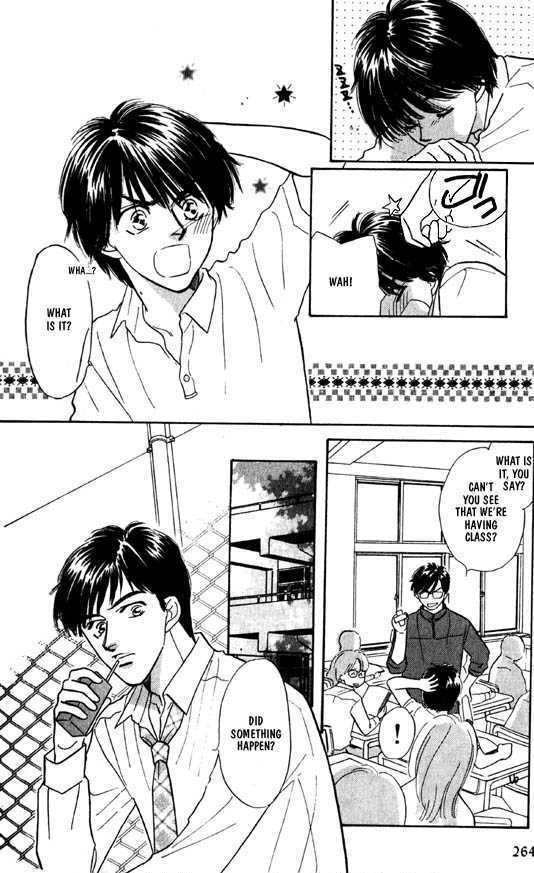 Kumo no Ue de Kiss Shiyou Chapter 3.2 page 3 - Chapter 3.2 : [Continuation]