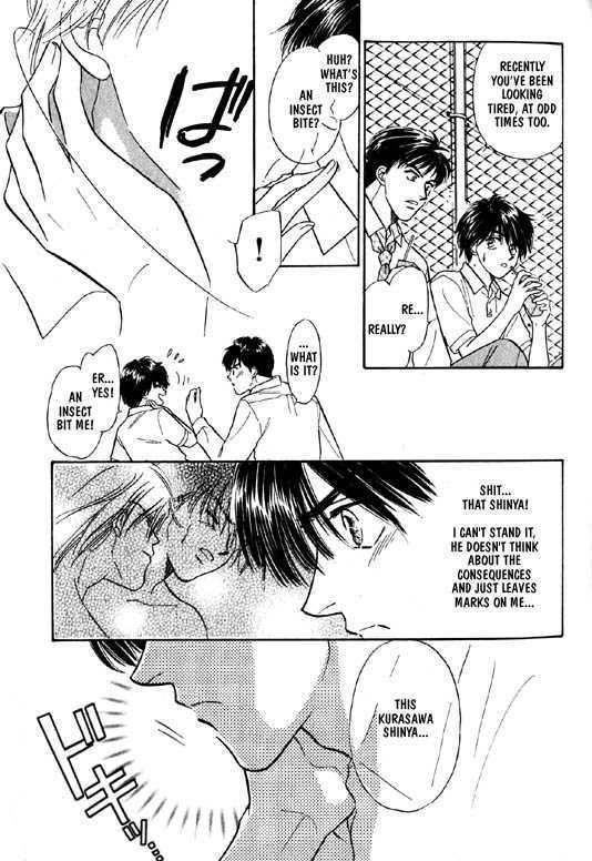 Kumo no Ue de Kiss Shiyou Chapter 3.2 page 4 - Chapter 3.2 : [Continuation]