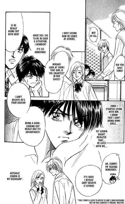 Kumo no Ue de Kiss Shiyou Chapter 3.2 page 7 - Chapter 3.2 : [Continuation]