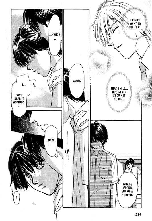 Kumo no Ue de Kiss Shiyou Chapter 4 page 3 - Chapter 4 : [Continuation]