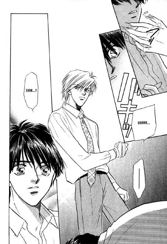 Kumo no Ue de Kiss Shiyou Chapter 4 page 7 - Chapter 4 : [Continuation]