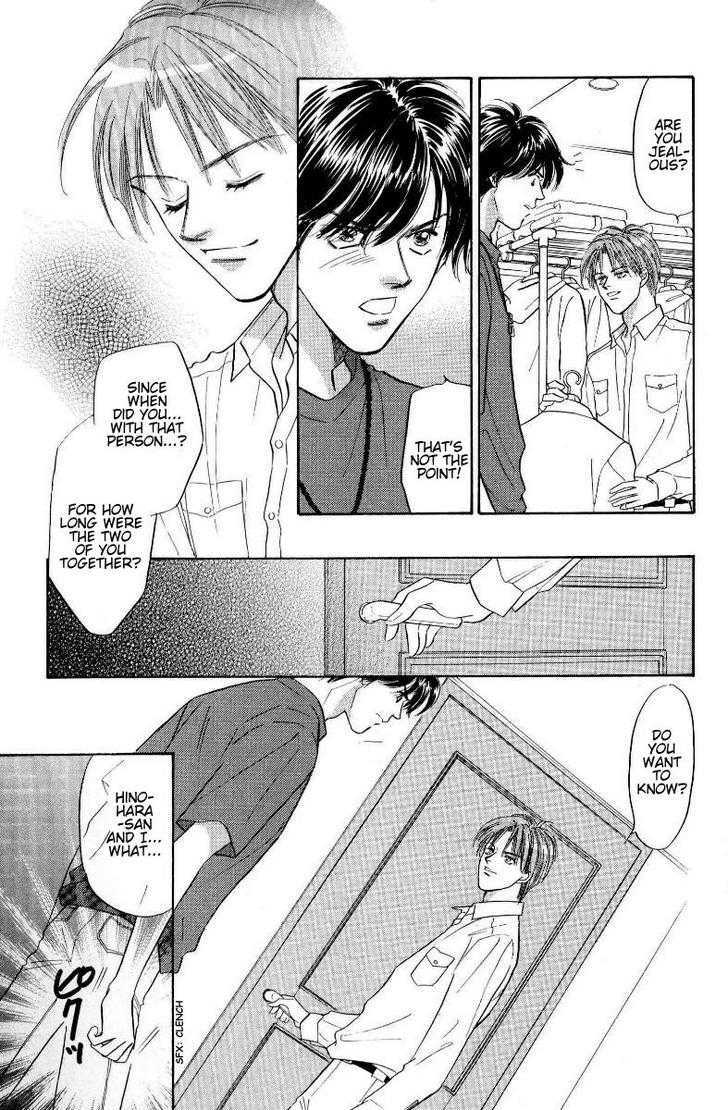 Kumo no Ue de Kiss Shiyou Chapter 6 page 11 - Chapter 6 : Demonic Venus