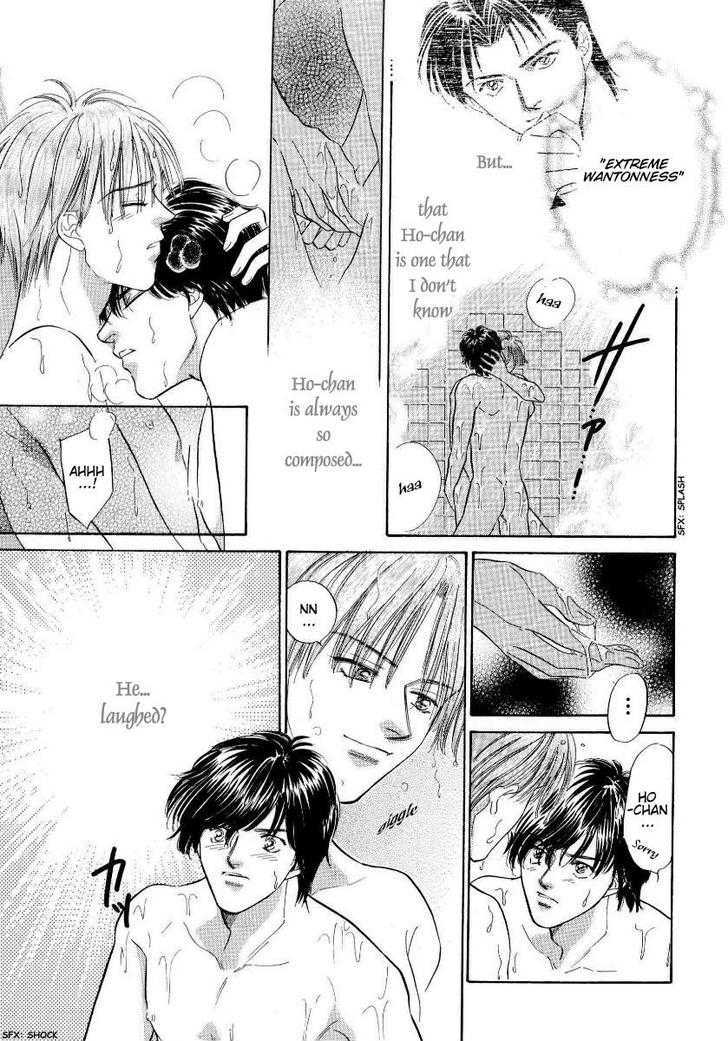 Kumo no Ue de Kiss Shiyou Chapter 6 page 13 - Chapter 6 : Demonic Venus