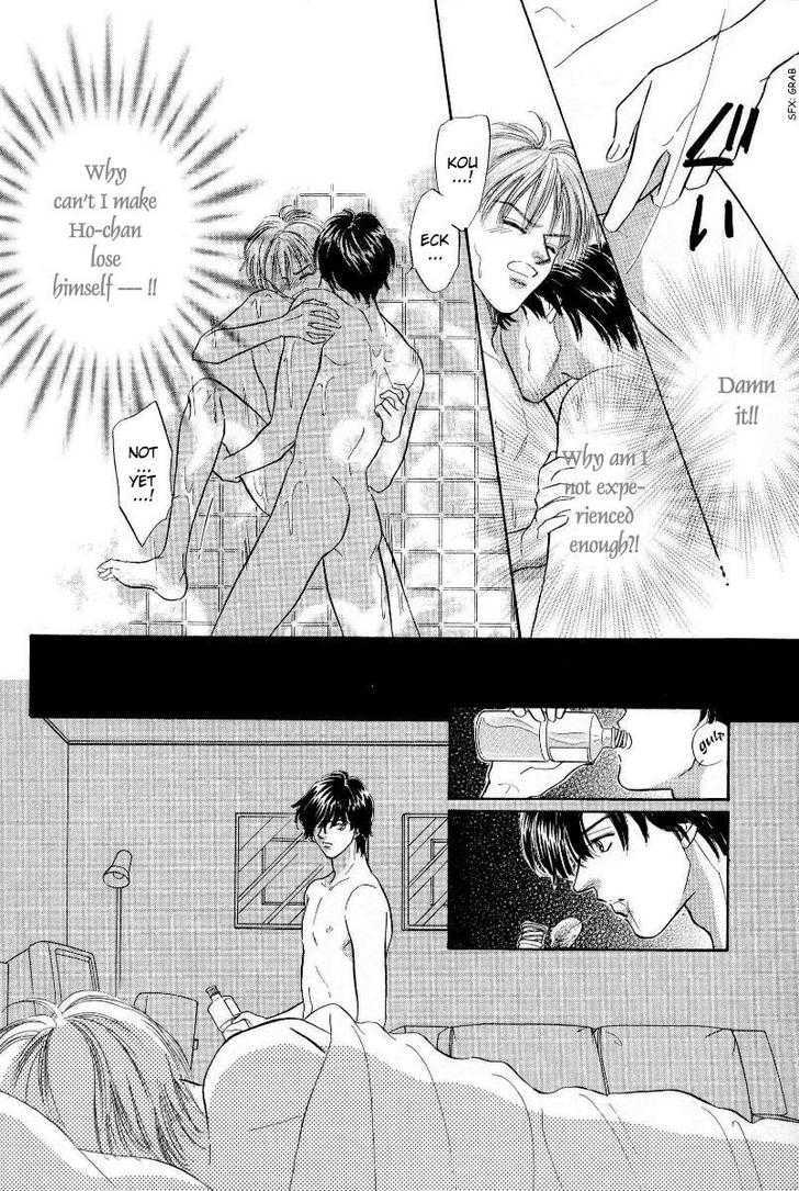 Kumo no Ue de Kiss Shiyou Chapter 6 page 14 - Chapter 6 : Demonic Venus