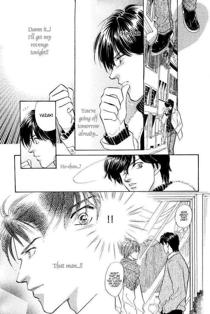 Kumo no Ue de Kiss Shiyou Chapter 6 page 17 - Chapter 6 : Demonic Venus