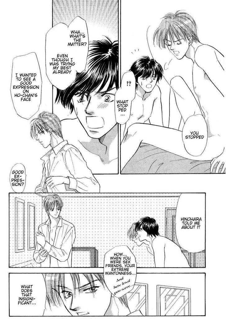 Kumo no Ue de Kiss Shiyou Chapter 6 page 20 - Chapter 6 : Demonic Venus
