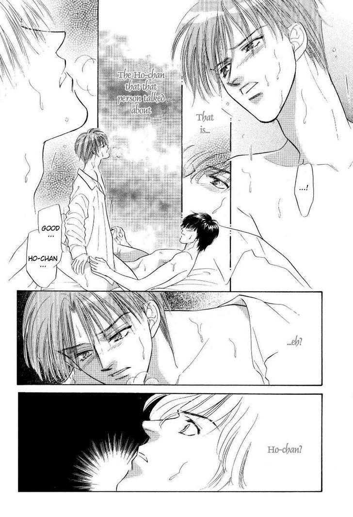 Kumo no Ue de Kiss Shiyou Chapter 6 page 24 - Chapter 6 : Demonic Venus