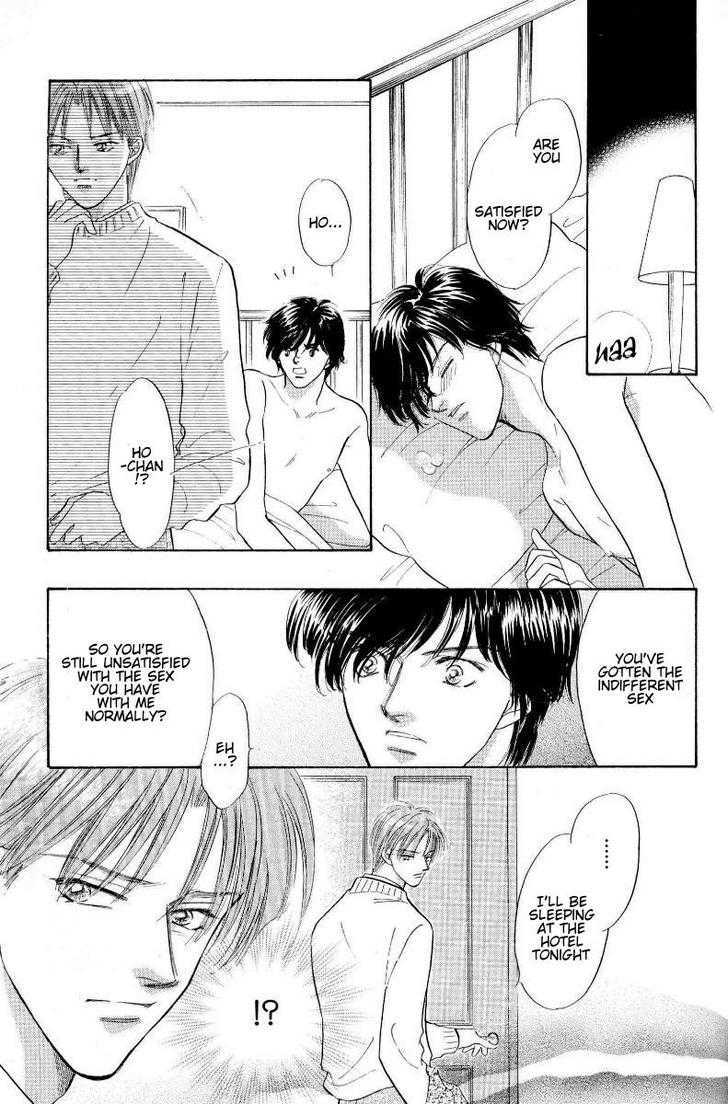 Kumo no Ue de Kiss Shiyou Chapter 6 page 25 - Chapter 6 : Demonic Venus