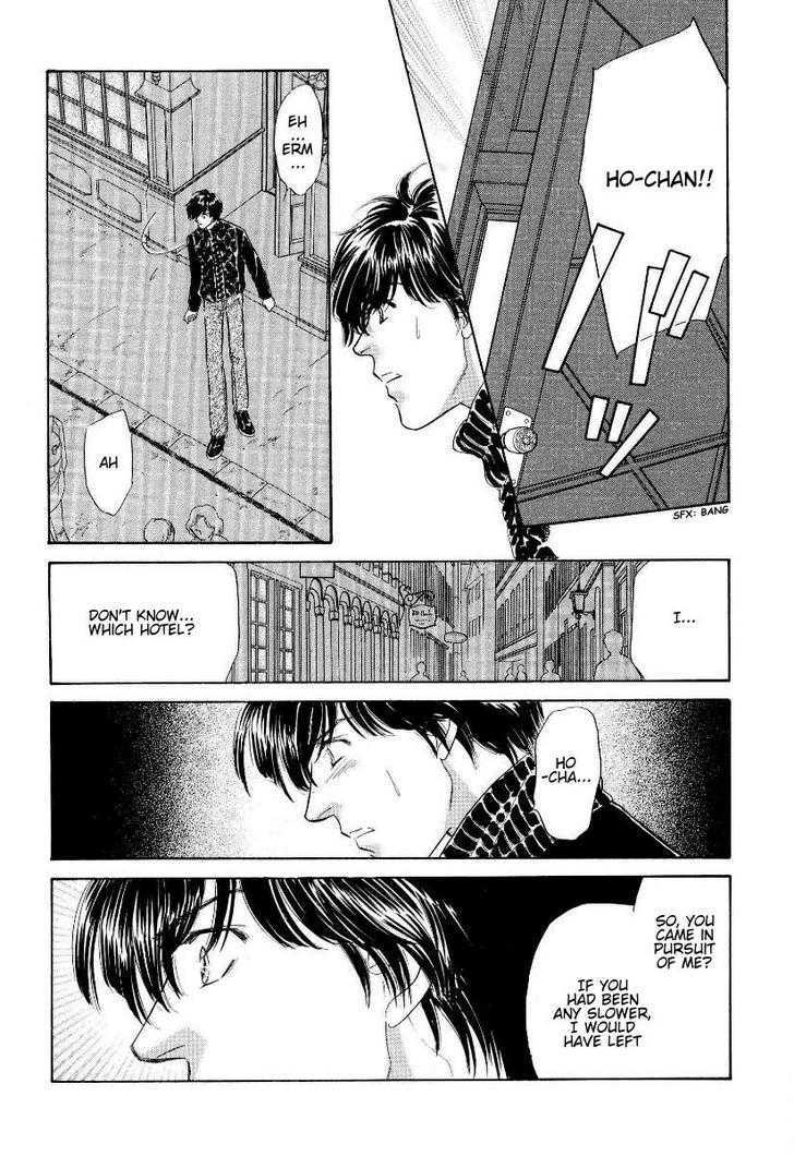 Kumo no Ue de Kiss Shiyou Chapter 6 page 27 - Chapter 6 : Demonic Venus