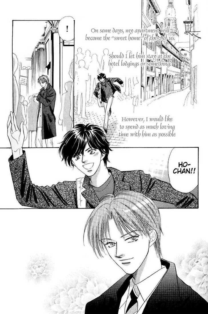Kumo no Ue de Kiss Shiyou Chapter 6 page 5 - Chapter 6 : Demonic Venus