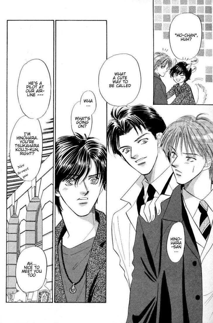 Kumo no Ue de Kiss Shiyou Chapter 6 page 6 - Chapter 6 : Demonic Venus