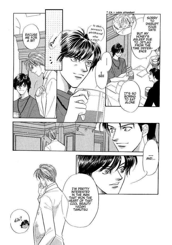 Kumo no Ue de Kiss Shiyou Chapter 6 page 7 - Chapter 6 : Demonic Venus