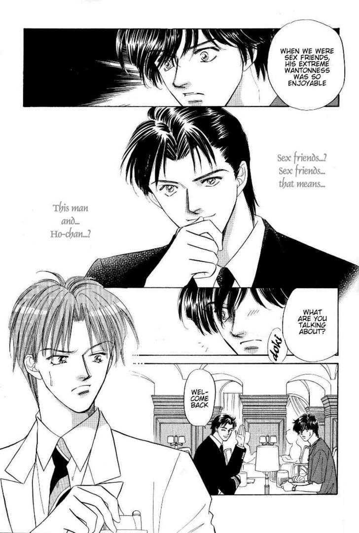 Kumo no Ue de Kiss Shiyou Chapter 6 page 9 - Chapter 6 : Demonic Venus