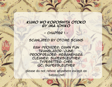 Kumo o Koroshita Otoko Chapter 1.2 page 1 - Chapter 1 v2 : The Lost Shore