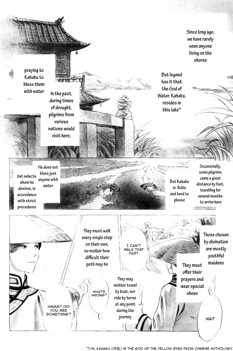 Kumo o Koroshita Otoko Chapter 1.2 page 10 - Chapter 1 v2 : The Lost Shore