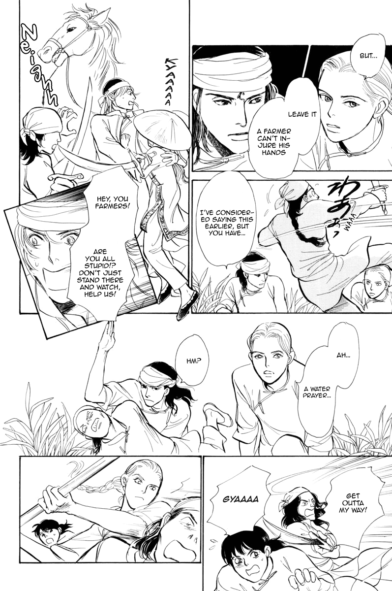Kumo o Koroshita Otoko Chapter 1.2 page 16 - Chapter 1 v2 : The Lost Shore
