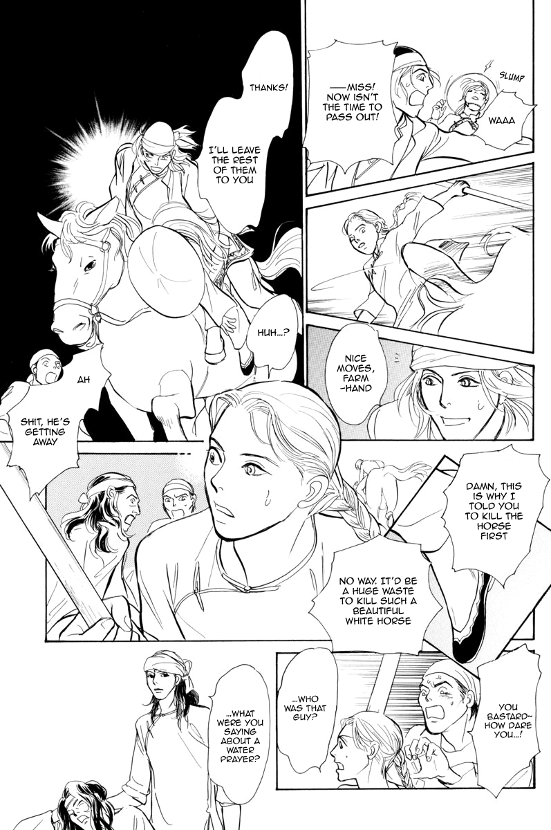Kumo o Koroshita Otoko Chapter 1.2 page 17 - Chapter 1 v2 : The Lost Shore