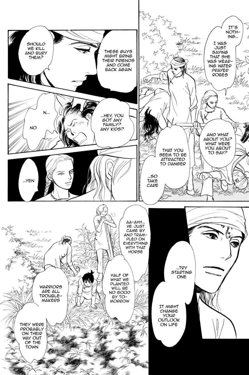 Kumo o Koroshita Otoko Chapter 1.2 page 18 - Chapter 1 v2 : The Lost Shore