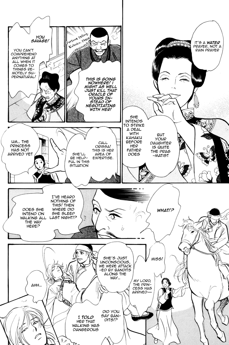 Kumo o Koroshita Otoko Chapter 1.2 page 20 - Chapter 1 v2 : The Lost Shore