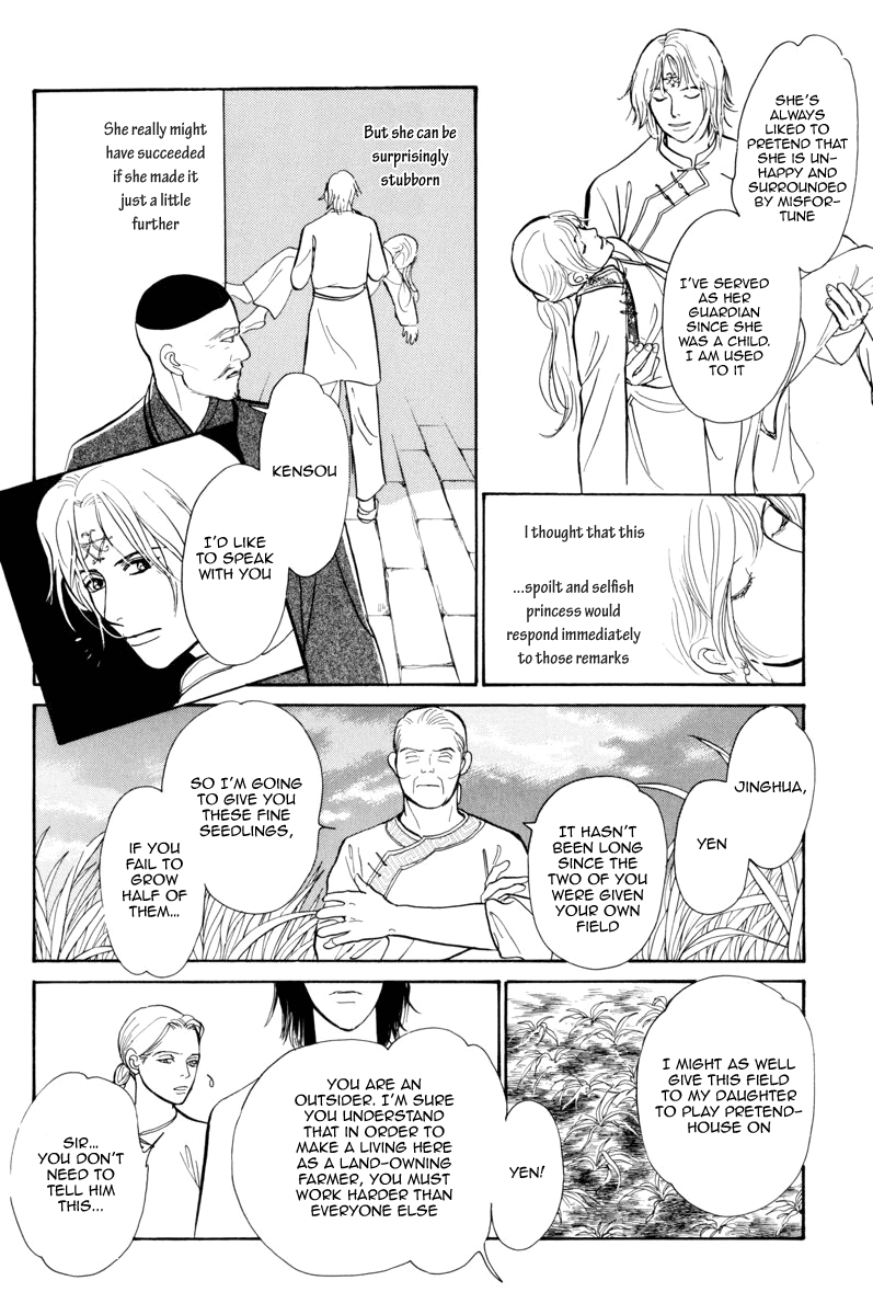 Kumo o Koroshita Otoko Chapter 1.2 page 22 - Chapter 1 v2 : The Lost Shore