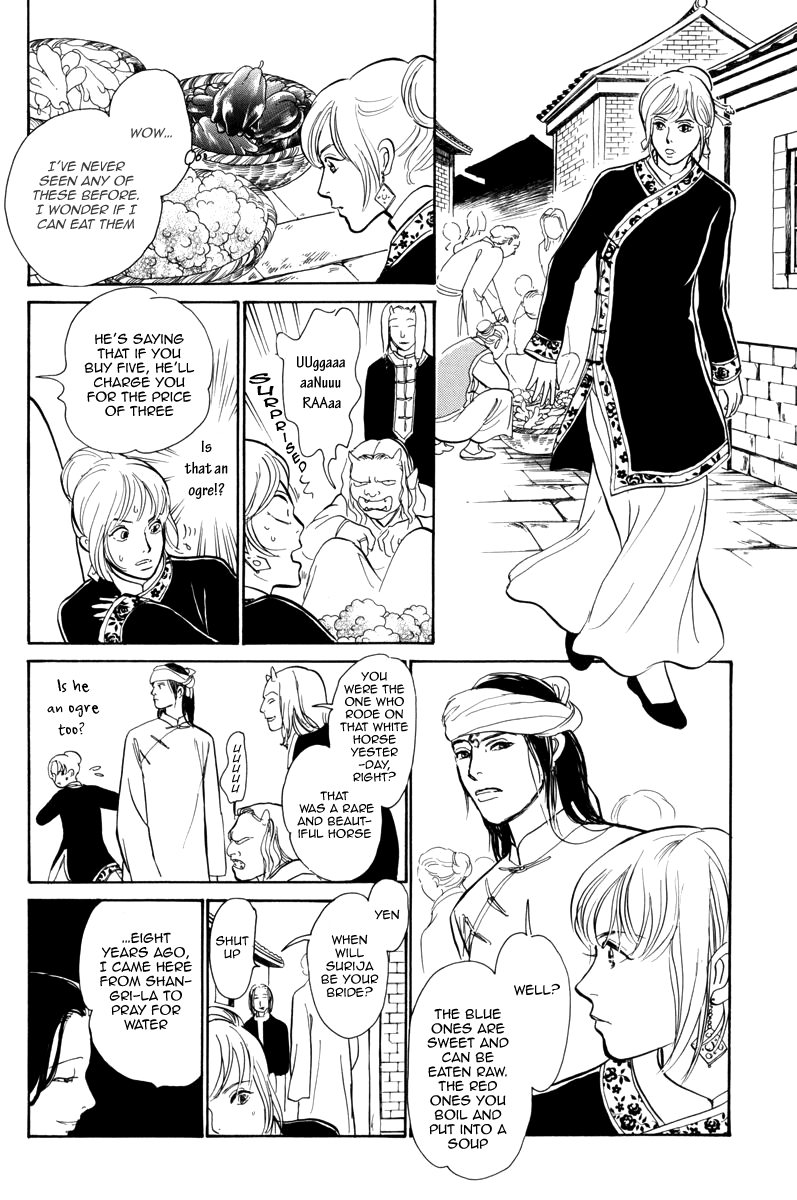 Kumo o Koroshita Otoko Chapter 1.2 page 24 - Chapter 1 v2 : The Lost Shore
