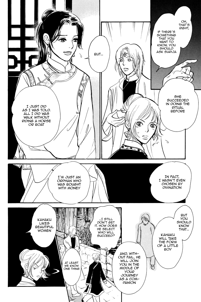 Kumo o Koroshita Otoko Chapter 1.2 page 28 - Chapter 1 v2 : The Lost Shore
