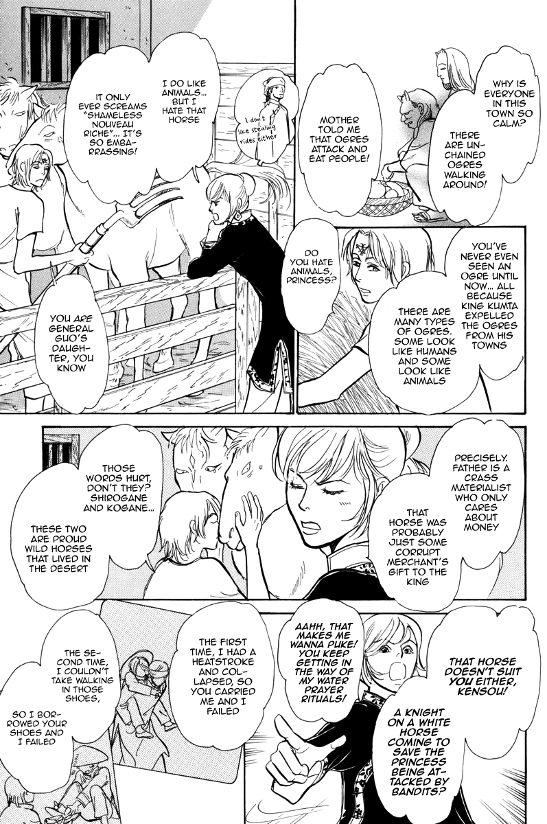 Kumo o Koroshita Otoko Chapter 1.2 page 29 - Chapter 1 v2 : The Lost Shore