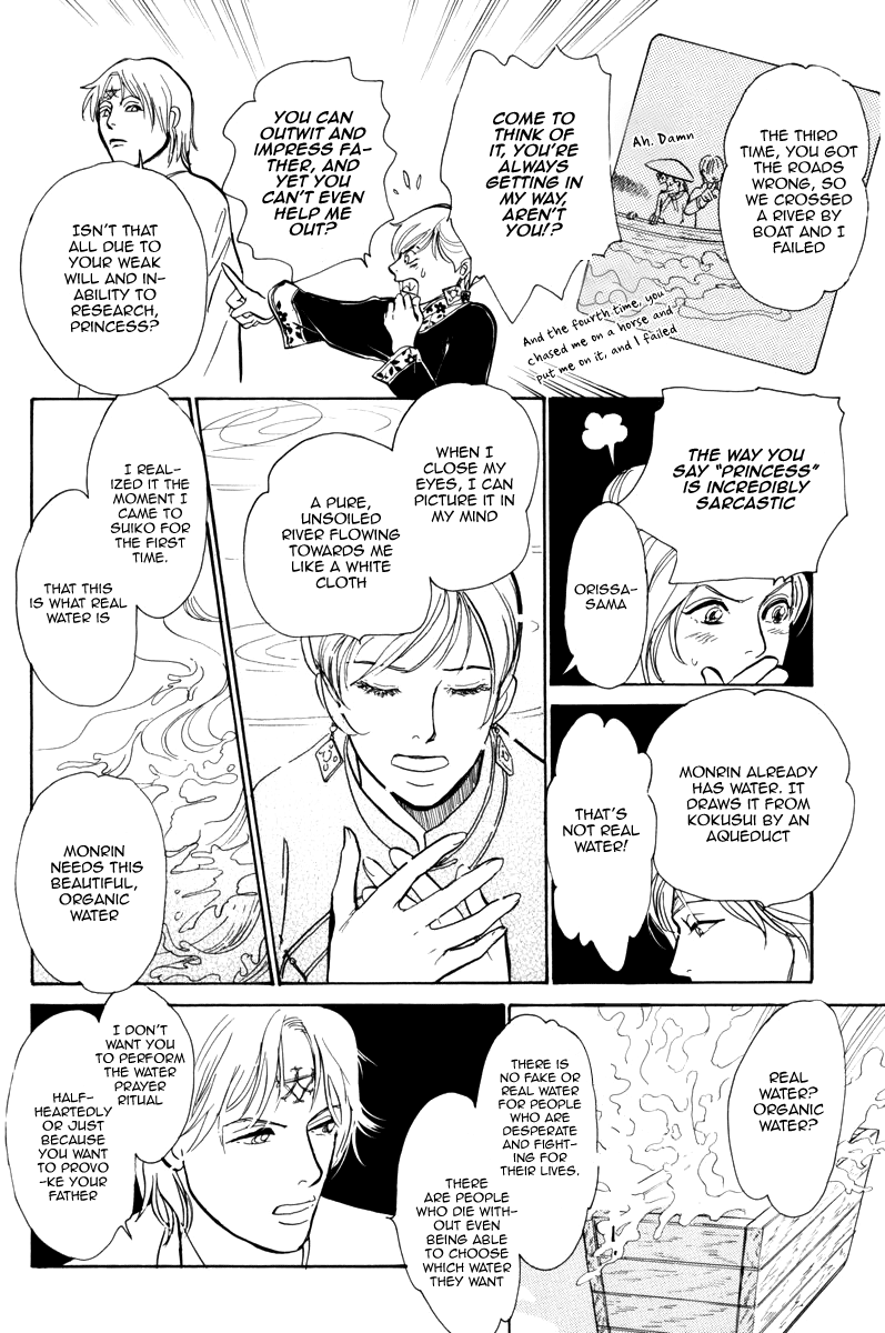 Kumo o Koroshita Otoko Chapter 1.2 page 30 - Chapter 1 v2 : The Lost Shore