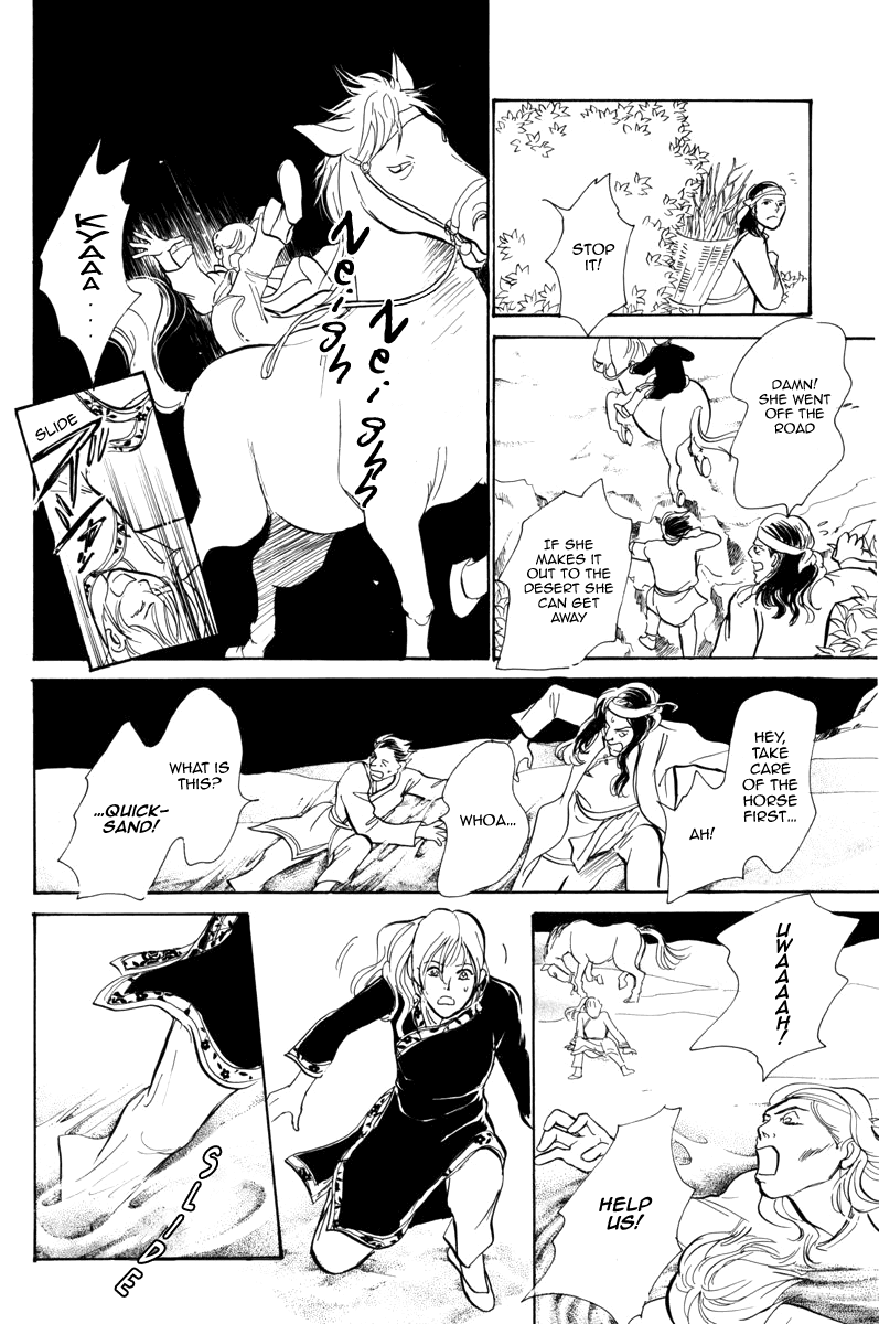 Kumo o Koroshita Otoko Chapter 1.2 page 32 - Chapter 1 v2 : The Lost Shore
