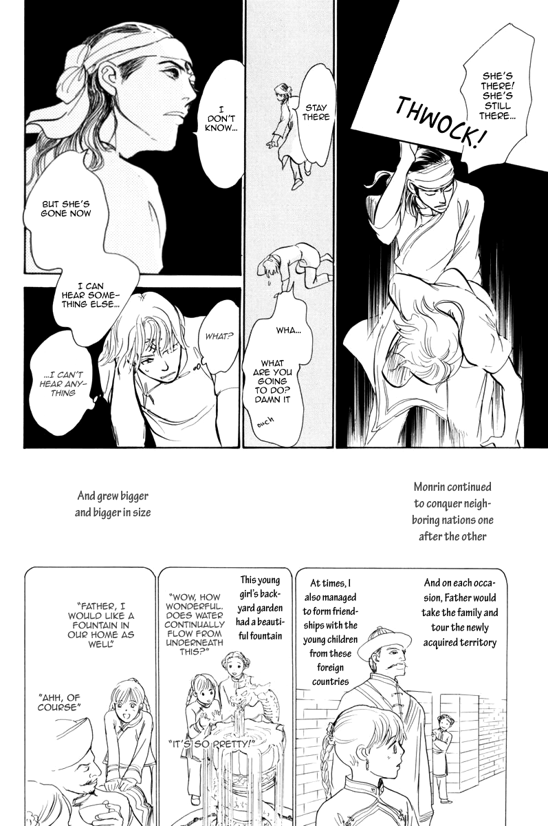 Kumo o Koroshita Otoko Chapter 1.2 page 34 - Chapter 1 v2 : The Lost Shore