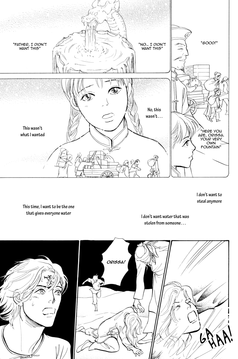 Kumo o Koroshita Otoko Chapter 1.2 page 35 - Chapter 1 v2 : The Lost Shore