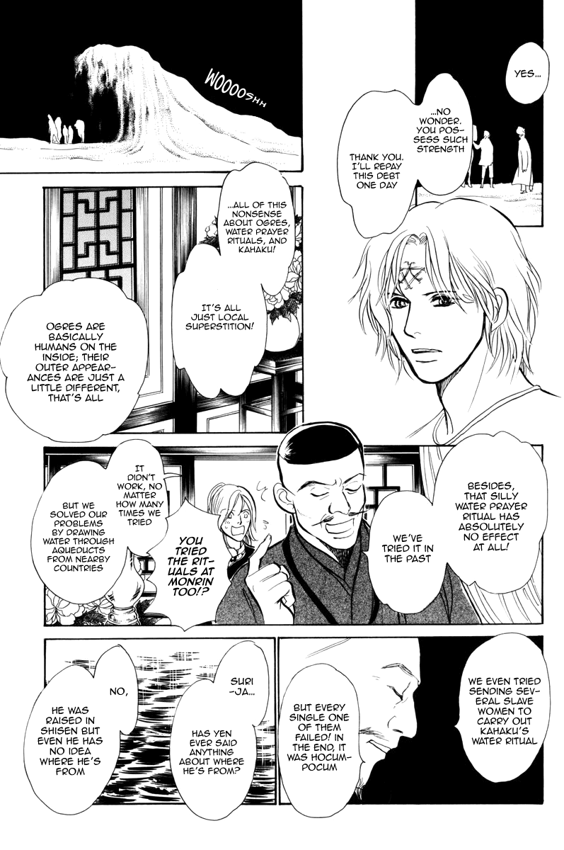 Kumo o Koroshita Otoko Chapter 1.2 page 37 - Chapter 1 v2 : The Lost Shore