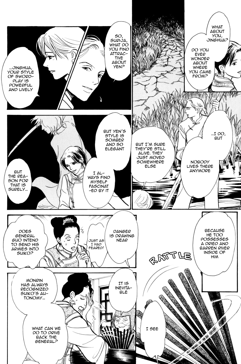 Kumo o Koroshita Otoko Chapter 1.2 page 38 - Chapter 1 v2 : The Lost Shore