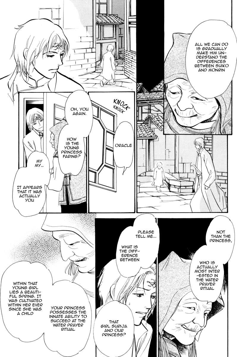 Kumo o Koroshita Otoko Chapter 1.2 page 39 - Chapter 1 v2 : The Lost Shore