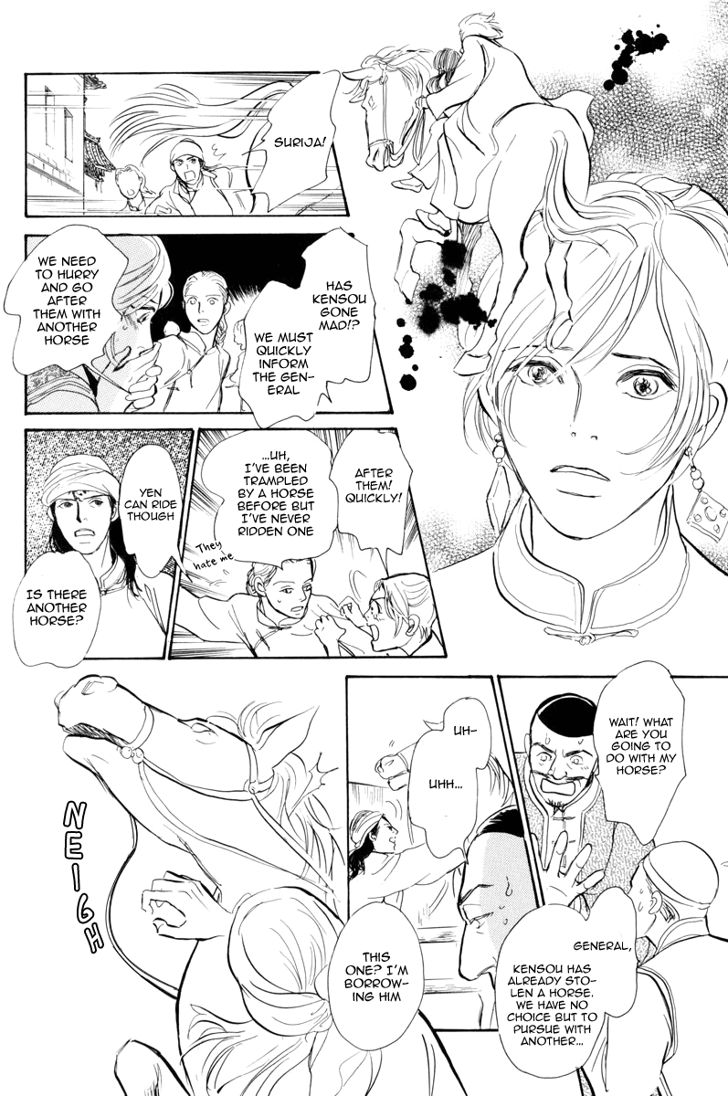 Kumo o Koroshita Otoko Chapter 1.2 page 44 - Chapter 1 v2 : The Lost Shore