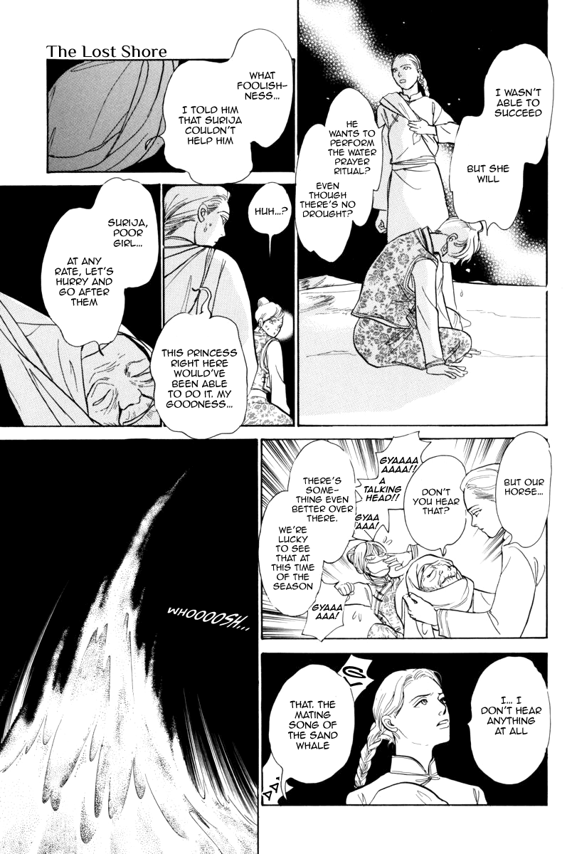 Kumo o Koroshita Otoko Chapter 1.2 page 47 - Chapter 1 v2 : The Lost Shore