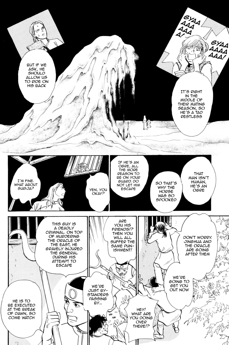 Kumo o Koroshita Otoko Chapter 1.2 page 48 - Chapter 1 v2 : The Lost Shore