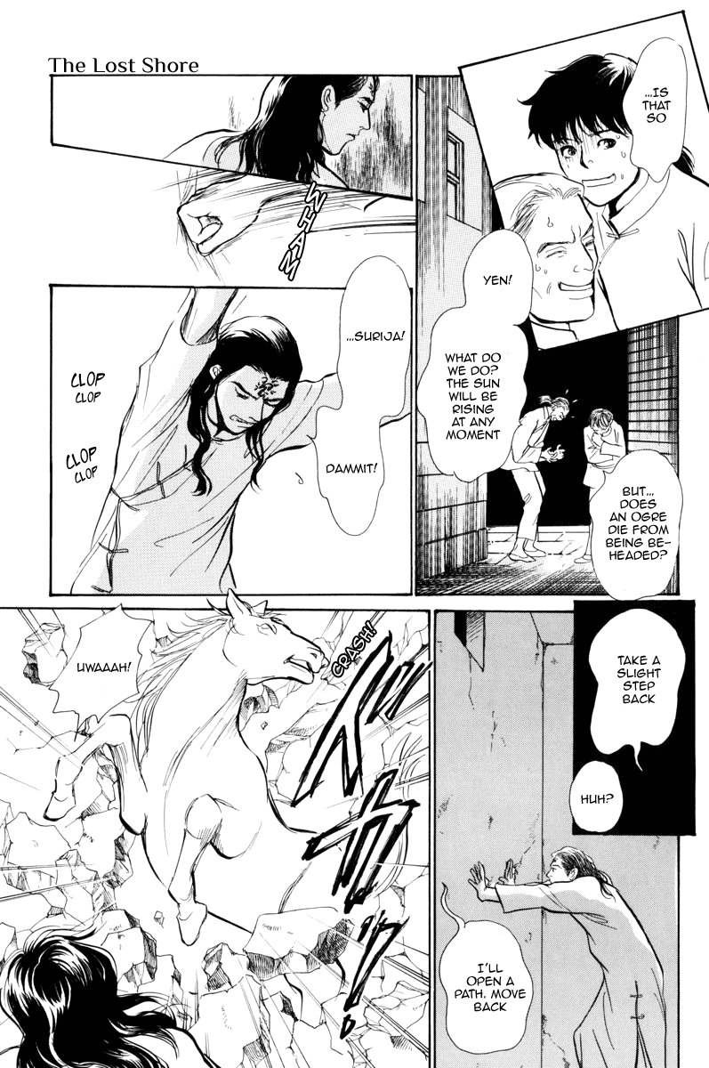 Kumo o Koroshita Otoko Chapter 1.2 page 49 - Chapter 1 v2 : The Lost Shore