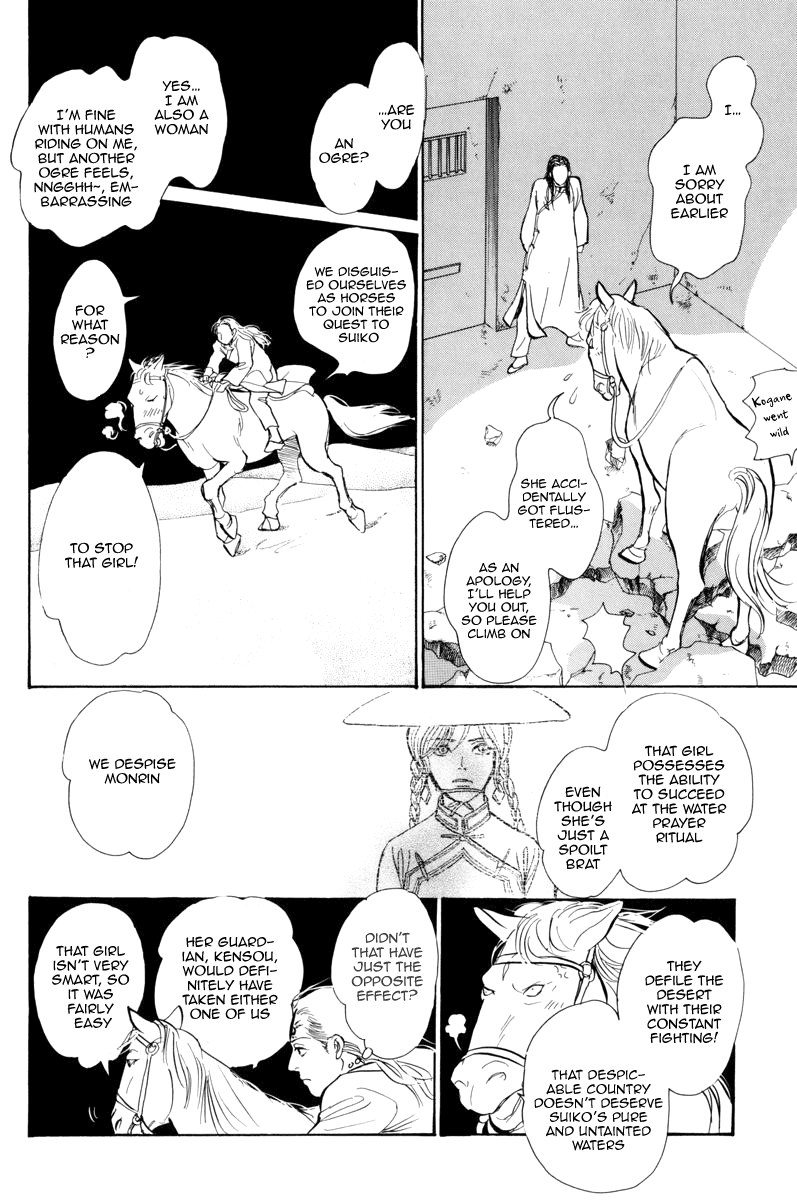 Kumo o Koroshita Otoko Chapter 1.2 page 50 - Chapter 1 v2 : The Lost Shore