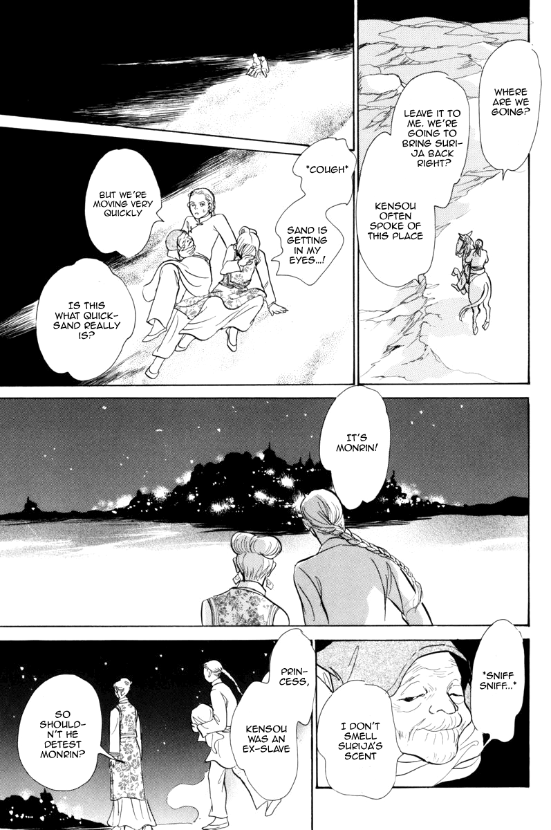 Kumo o Koroshita Otoko Chapter 1.2 page 51 - Chapter 1 v2 : The Lost Shore