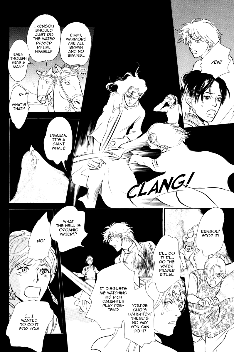 Kumo o Koroshita Otoko Chapter 1.2 page 54 - Chapter 1 v2 : The Lost Shore