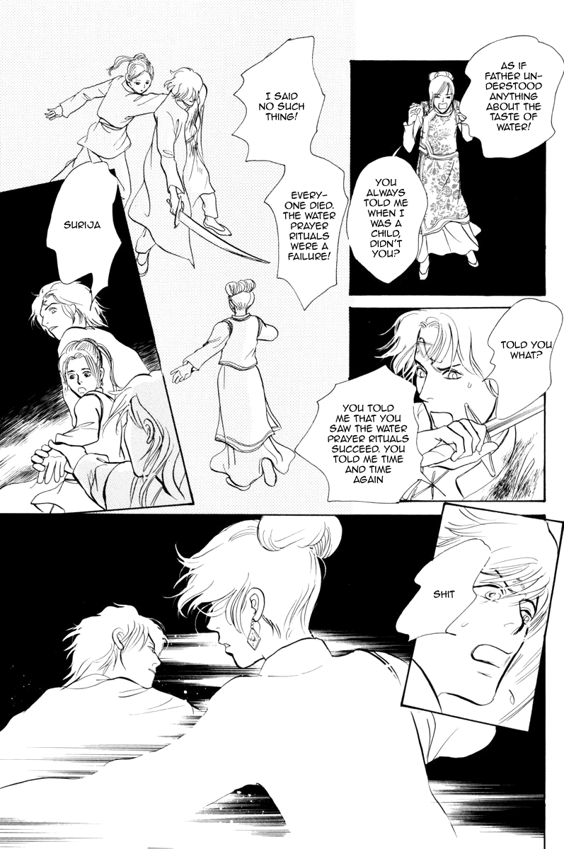 Kumo o Koroshita Otoko Chapter 1.2 page 55 - Chapter 1 v2 : The Lost Shore