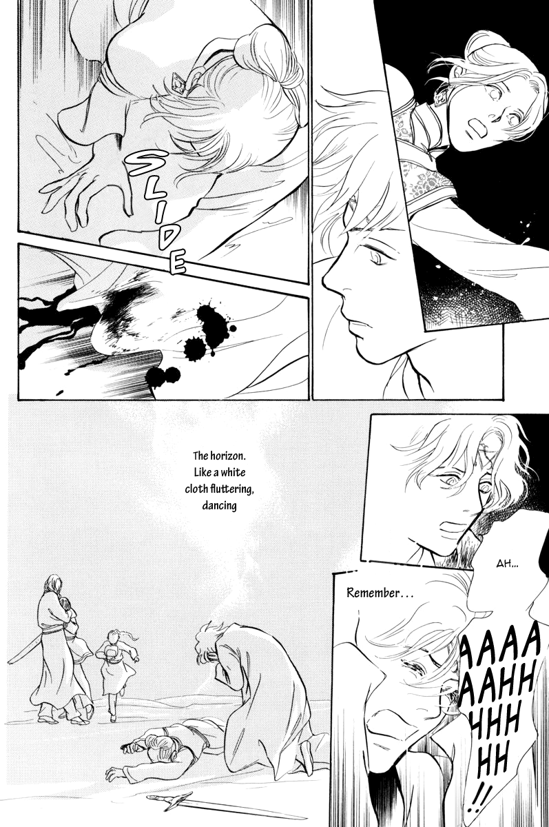 Kumo o Koroshita Otoko Chapter 1.2 page 56 - Chapter 1 v2 : The Lost Shore