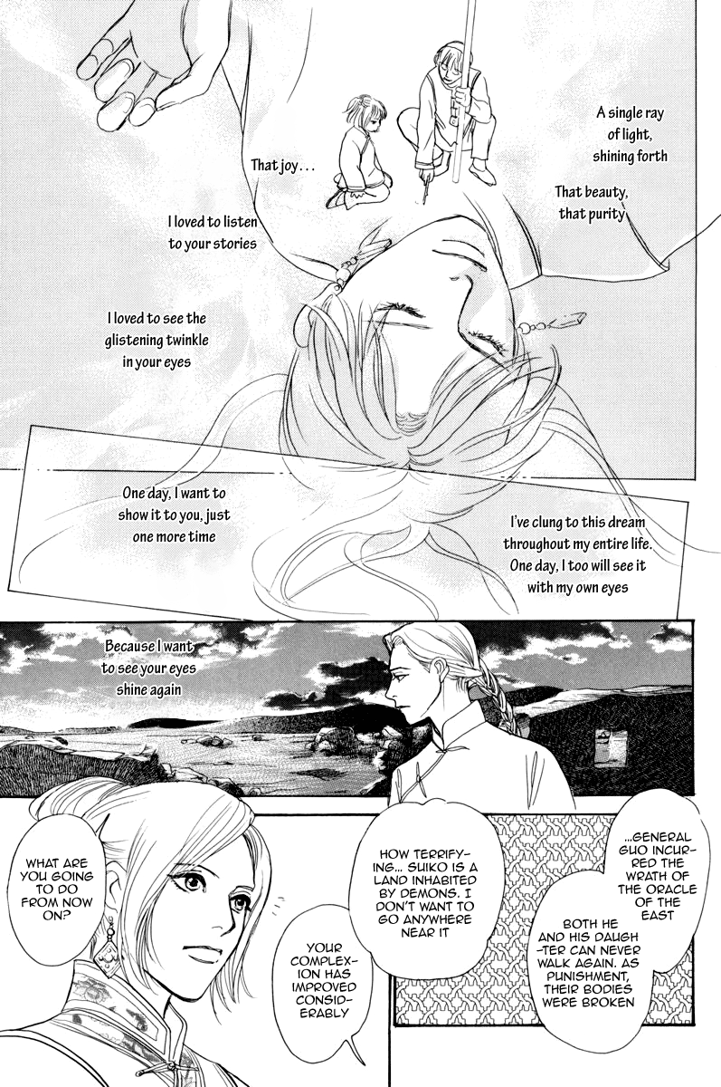 Kumo o Koroshita Otoko Chapter 1.2 page 57 - Chapter 1 v2 : The Lost Shore