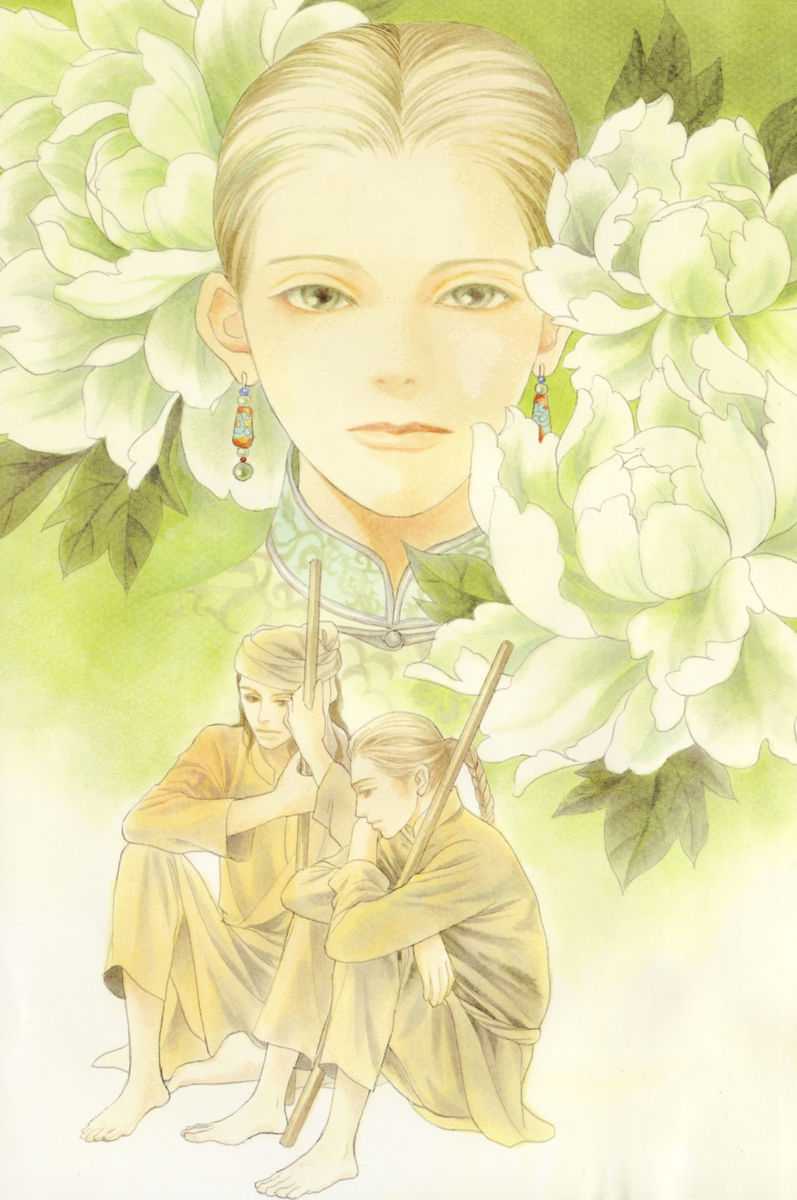 Kumo o Koroshita Otoko Chapter 1.2 page 6 - Chapter 1 v2 : The Lost Shore