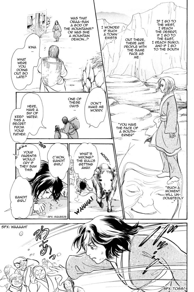 Kumo o Koroshita Otoko Chapter 2 page 10 - Chapter 2