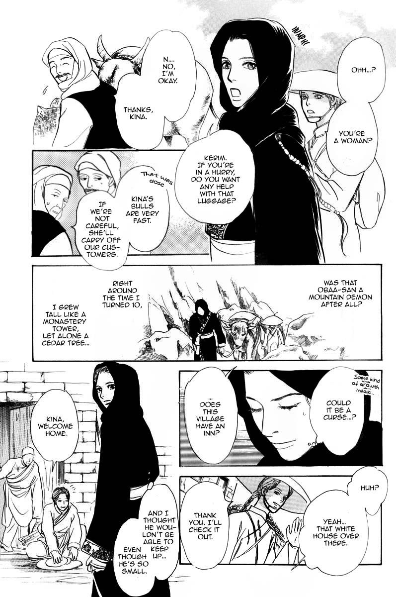 Kumo o Koroshita Otoko Chapter 2 page 12 - Chapter 2