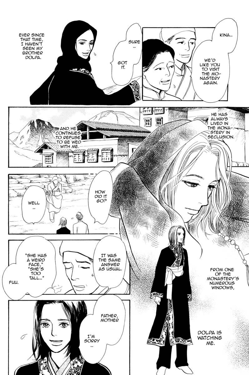 Kumo o Koroshita Otoko Chapter 2 page 13 - Chapter 2