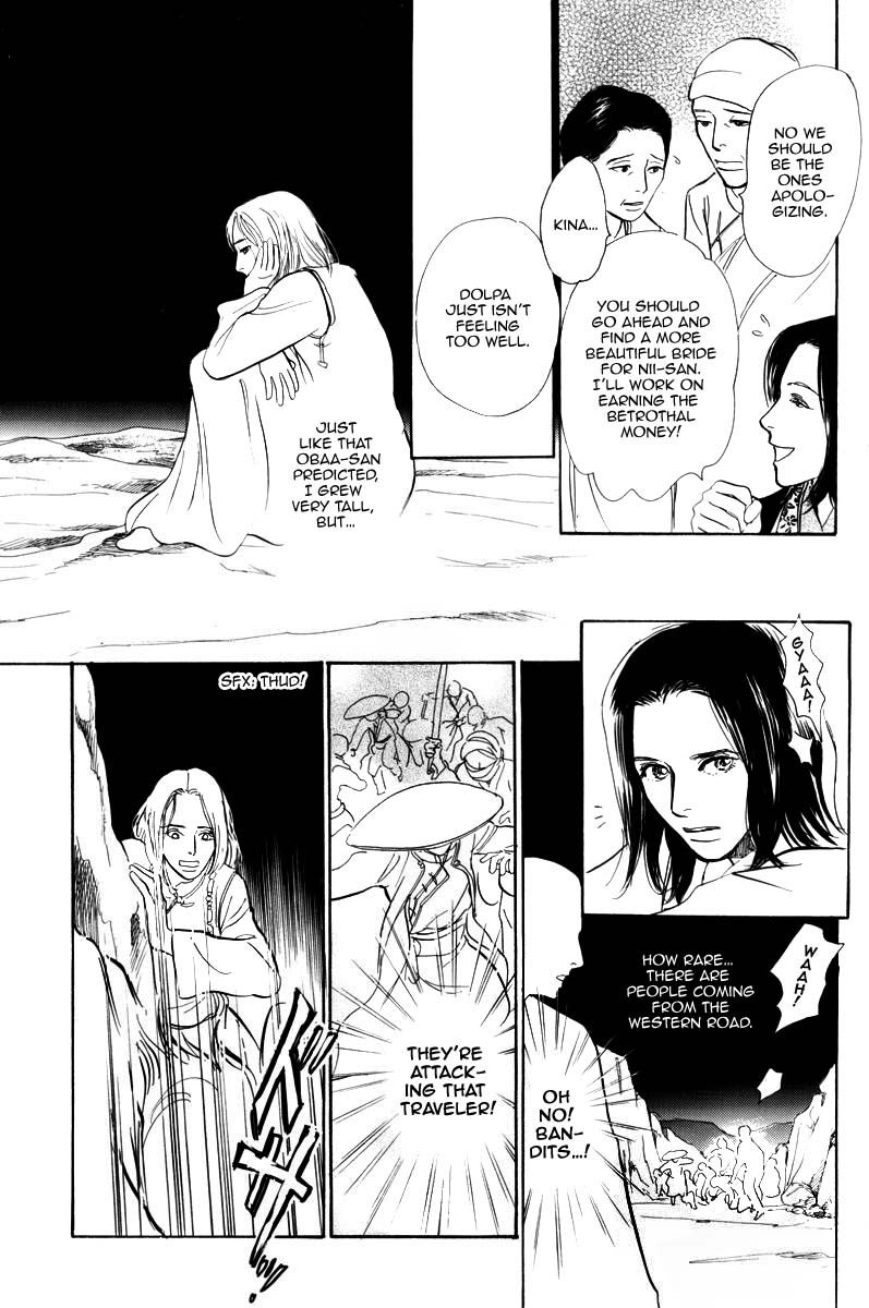 Kumo o Koroshita Otoko Chapter 2 page 14 - Chapter 2