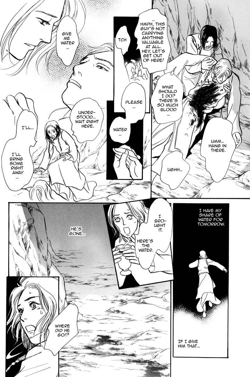 Kumo o Koroshita Otoko Chapter 2 page 15 - Chapter 2